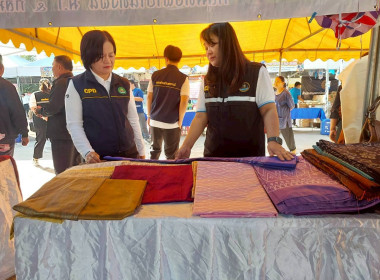 สหกรณ์จังหวัดหนองคาย ... พารามิเตอร์รูปภาพ 22